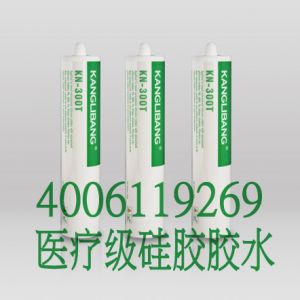 KN-300T慢干型硅膠粘金屬膠水