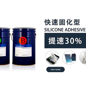 KL-6620 貼石墨排廢膜專用硅膠