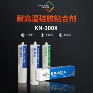 硅膠粘硅膠KN-300系列膠水