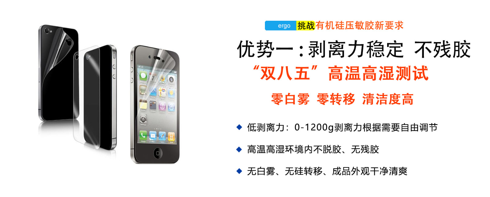 保護(hù)膜底涂劑廠家優(yōu)勢(shì)