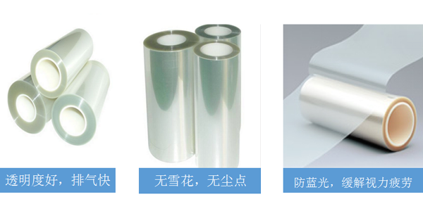 PET保護(hù)膜膠水廠家供應(yīng) PET保護(hù)膜膠水廠家供應(yīng)