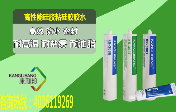 耐高溫硅膠粘硅膠膠水200℃