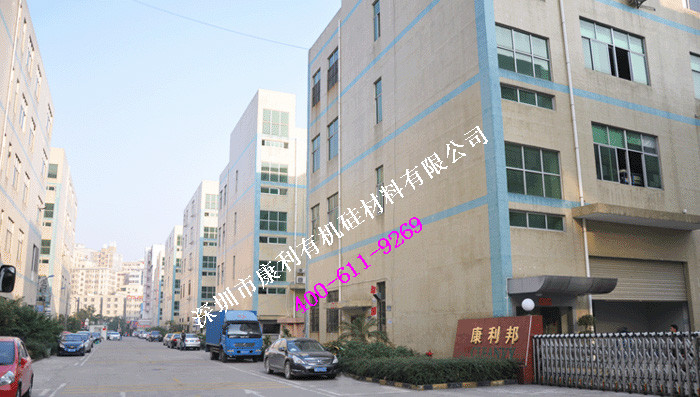 熱硫化硅膠膠水 熱硫化硅膠膠水