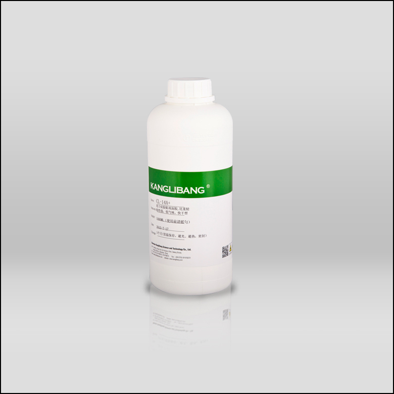 CL-14A硅膠背膠處理劑有毒嗎