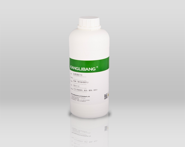 K770硅膠處理劑怎么使用