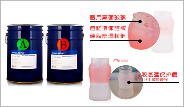 硅膠粘合劑能不能粘玻璃