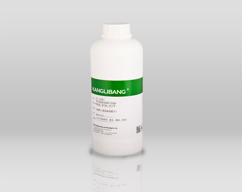CL-14硅膠處理劑的參數(shù) CL-14硅膠處理劑的參數(shù)