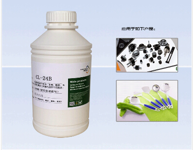 硅膠與五金件接著的處理劑