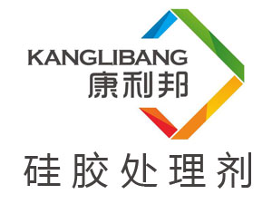 硅膠處理劑可定制包裝