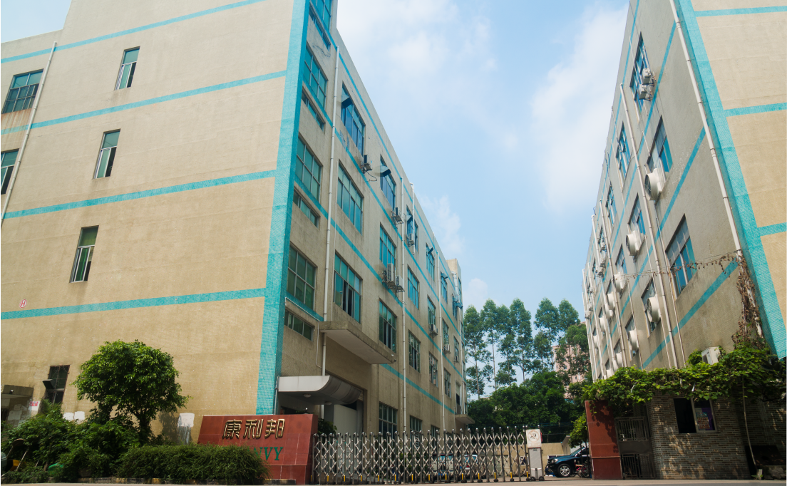 義烏硅膠處理劑廠家外景 義烏硅膠處理劑廠家外景