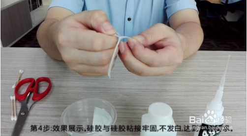 噴涂硅膠處理劑粘接效果