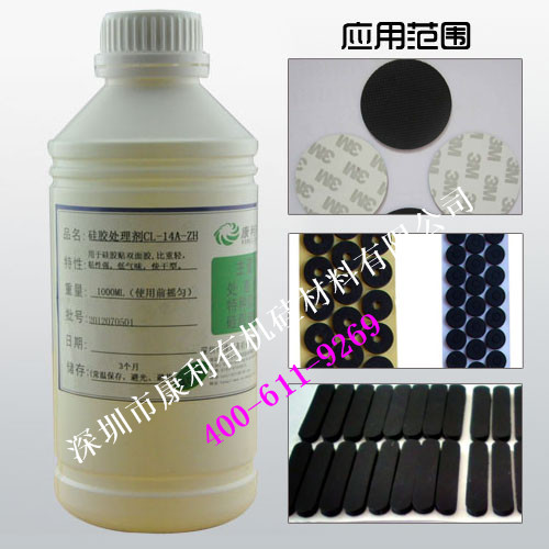 硅膠粘3M雙面膠的應(yīng)用 硅膠粘3M雙面膠的應(yīng)用