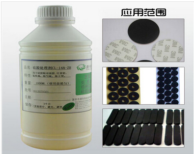 CL-14A硅膠貼不干膠標(biāo)簽應(yīng)用案例 CL-14A硅膠貼不干膠標(biāo)簽應(yīng)用案例