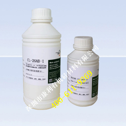 硅膠粘鐵用什么膠水.jpg 硅膠粘鐵用什么膠水.jpg