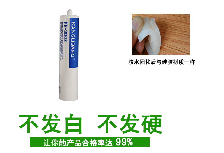 硅膠裂開用什么膠水粘的牢固.jpg
