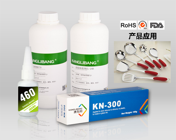 硅膠粘合劑.jpg 硅膠粘合劑.jpg